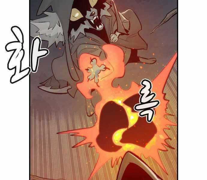 Độc Cô Tử Linh Sư - Chương 28 - Trang 151