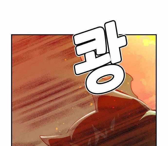 Độc Cô Tử Linh Sư - Chương 28 - Trang 153