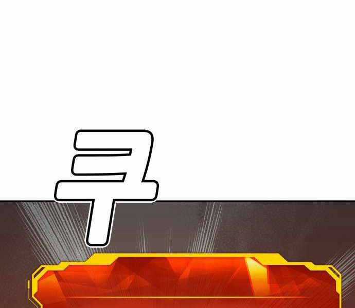 Độc Cô Tử Linh Sư - Chương 28 - Trang 176