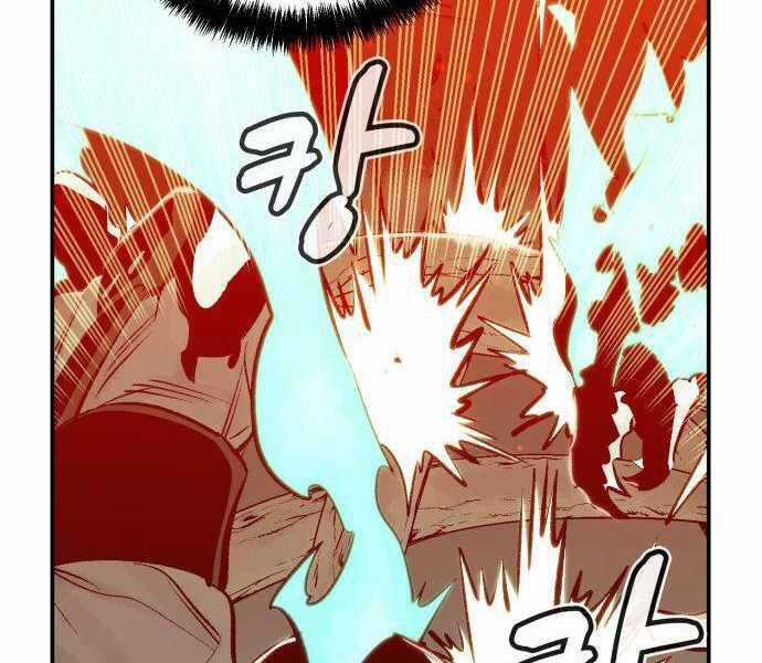 Độc Cô Tử Linh Sư - Chương 28 - Trang 183