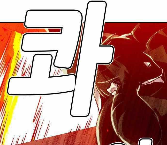 Độc Cô Tử Linh Sư - Chương 28 - Trang 211