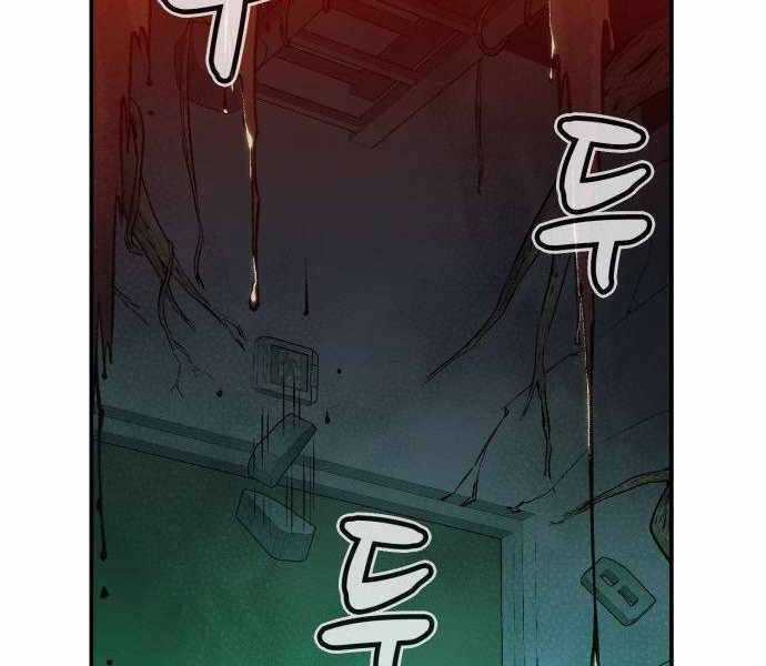 Độc Cô Tử Linh Sư - Chương 28 - Trang 216