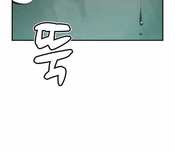 Độc Cô Tử Linh Sư - Chương 28 - Trang 41