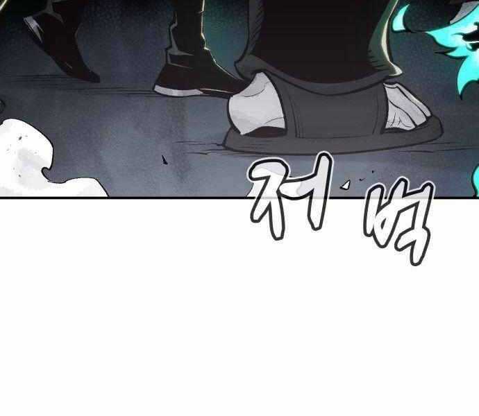 Độc Cô Tử Linh Sư - Chương 28 - Trang 6