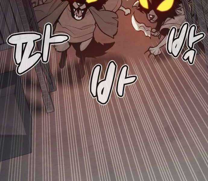 Độc Cô Tử Linh Sư - Chương 28 - Trang 65