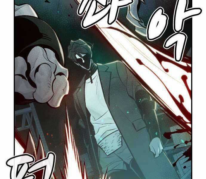 Độc Cô Tử Linh Sư - Chương 28 - Trang 71