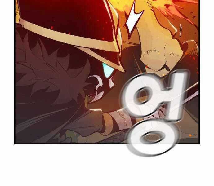 Độc Cô Tử Linh Sư - Chương 28 - Trang 92