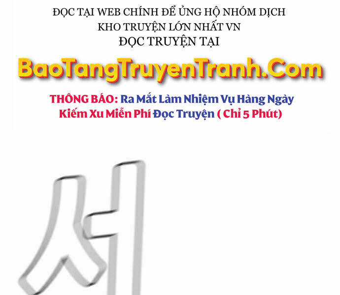Độc Cô Tử Linh Sư - Chương 29 - Trang 13