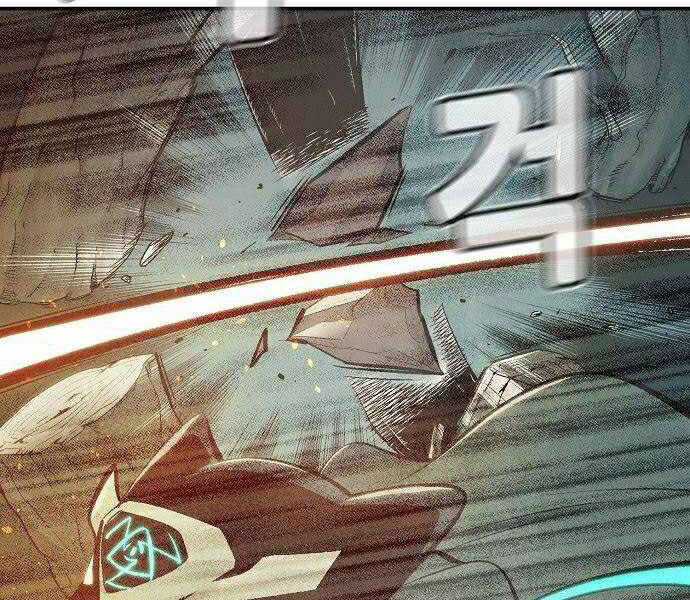 Độc Cô Tử Linh Sư - Chương 29 - Trang 14