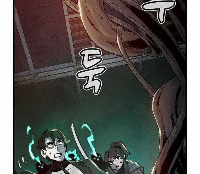 Độc Cô Tử Linh Sư - Chương 29 - Trang 132