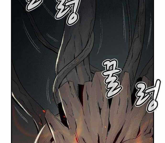 Độc Cô Tử Linh Sư - Chương 29 - Trang 143