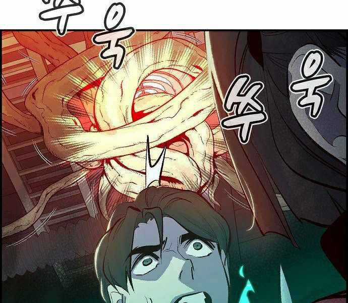 Độc Cô Tử Linh Sư - Chương 29 - Trang 146