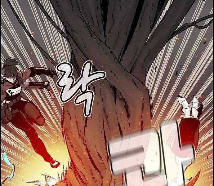 Độc Cô Tử Linh Sư - Chương 29 - Trang 149