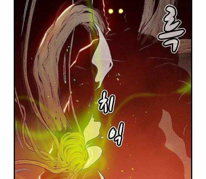 Độc Cô Tử Linh Sư - Chương 29 - Trang 155