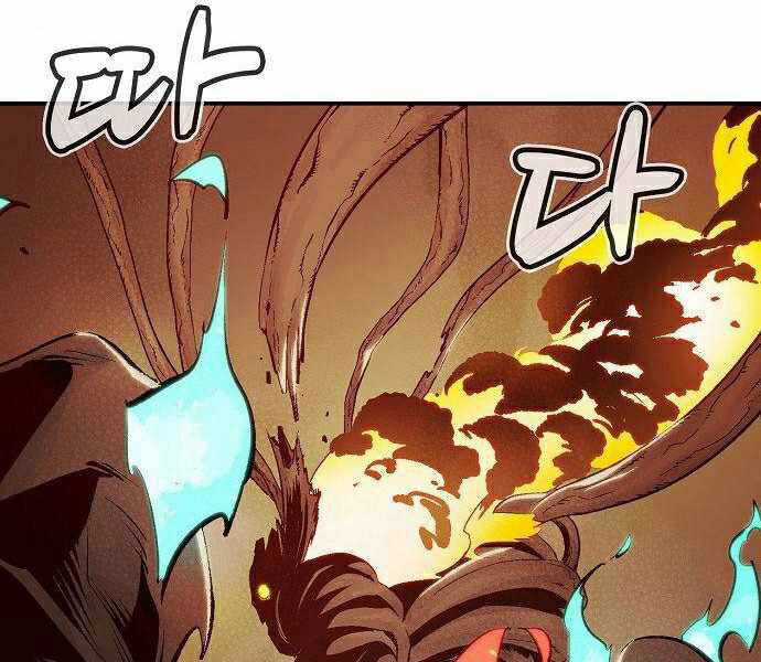 Độc Cô Tử Linh Sư - Chương 29 - Trang 176