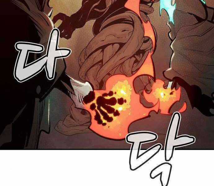 Độc Cô Tử Linh Sư - Chương 29 - Trang 177