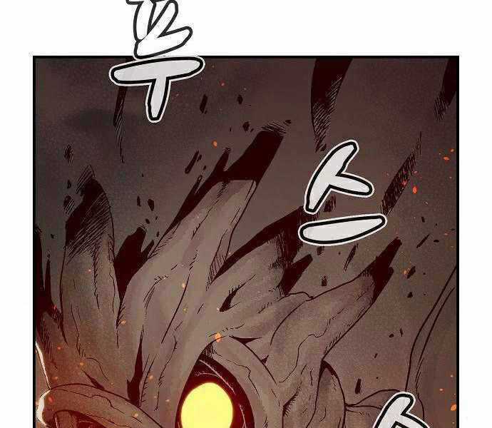 Độc Cô Tử Linh Sư - Chương 29 - Trang 186