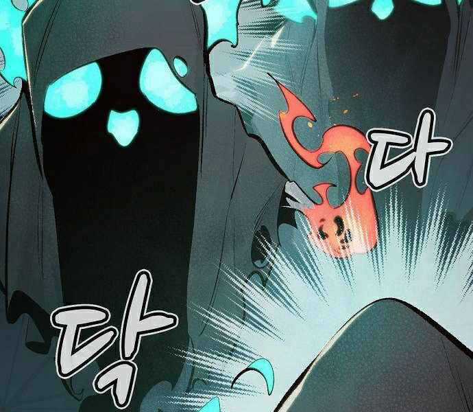 Độc Cô Tử Linh Sư - Chương 29 - Trang 22