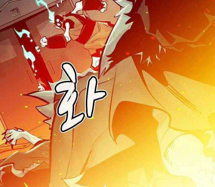 Độc Cô Tử Linh Sư - Chương 29 - Trang 212