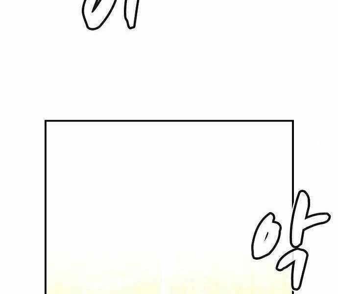 Độc Cô Tử Linh Sư - Chương 29 - Trang 214