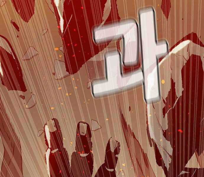 Độc Cô Tử Linh Sư - Chương 29 - Trang 219