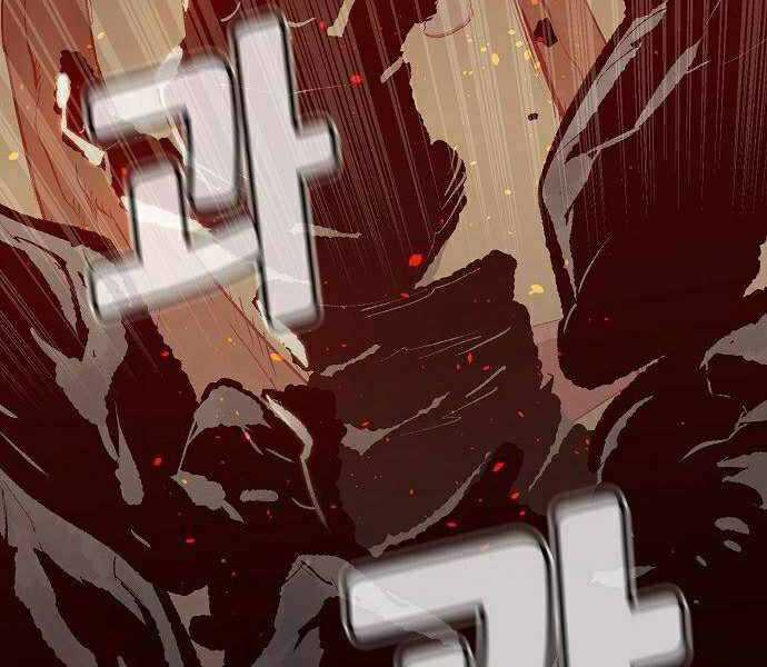 Độc Cô Tử Linh Sư - Chương 29 - Trang 220