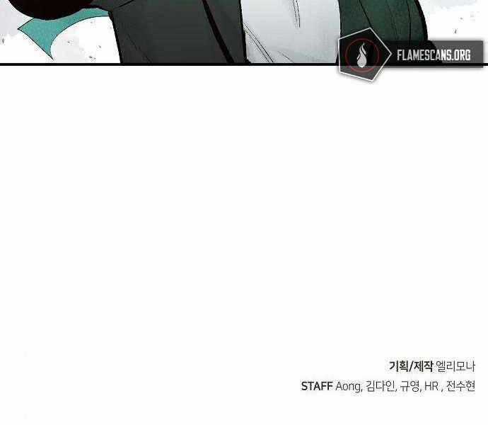 Độc Cô Tử Linh Sư - Chương 29 - Trang 248