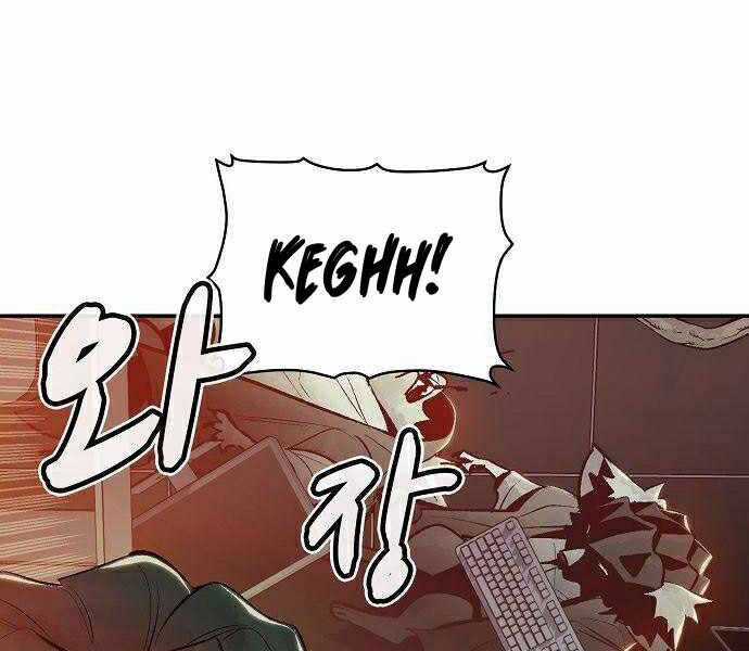 Độc Cô Tử Linh Sư - Chương 29 - Trang 42