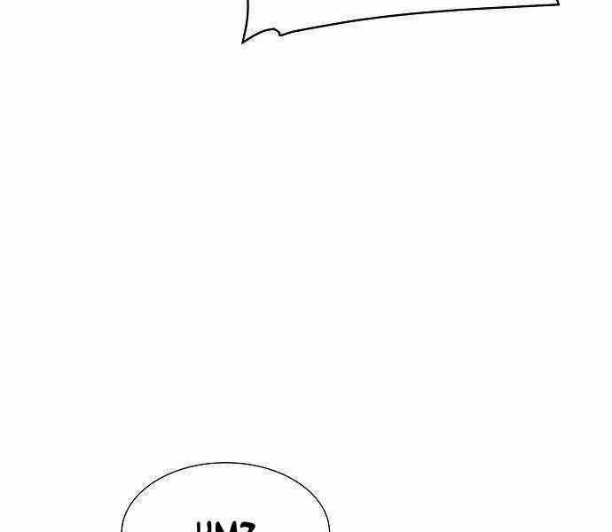 Độc Cô Tử Linh Sư - Chương 29 - Trang 47