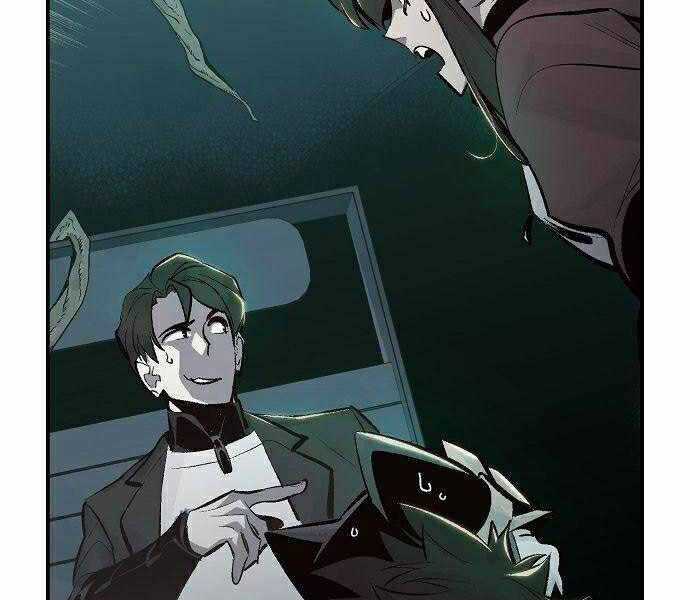 Độc Cô Tử Linh Sư - Chương 29 - Trang 57