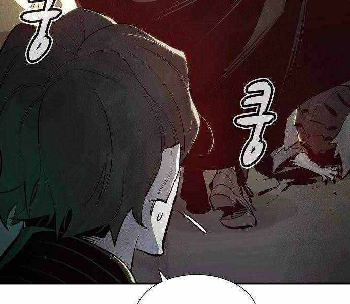 Độc Cô Tử Linh Sư - Chương 29 - Trang 61