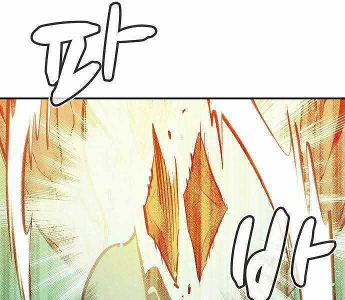 Độc Cô Tử Linh Sư - Chương 29 - Trang 85