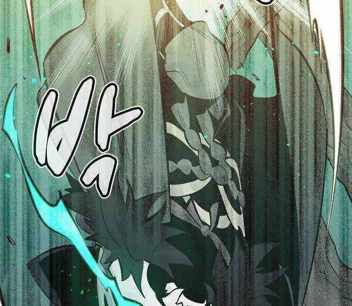 Độc Cô Tử Linh Sư - Chương 29 - Trang 86