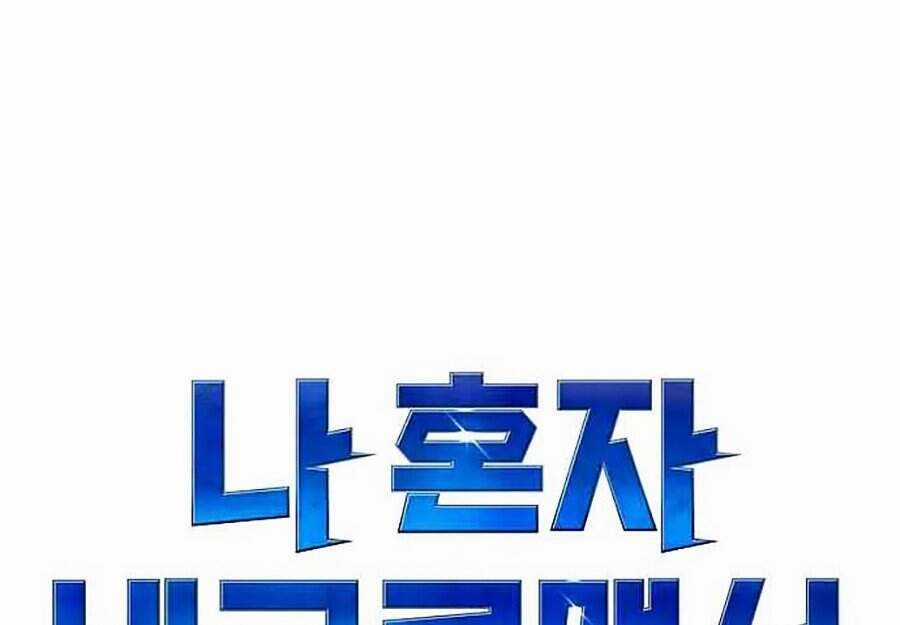 Độc Cô Tử Linh Sư - Chương 3 - Trang 102