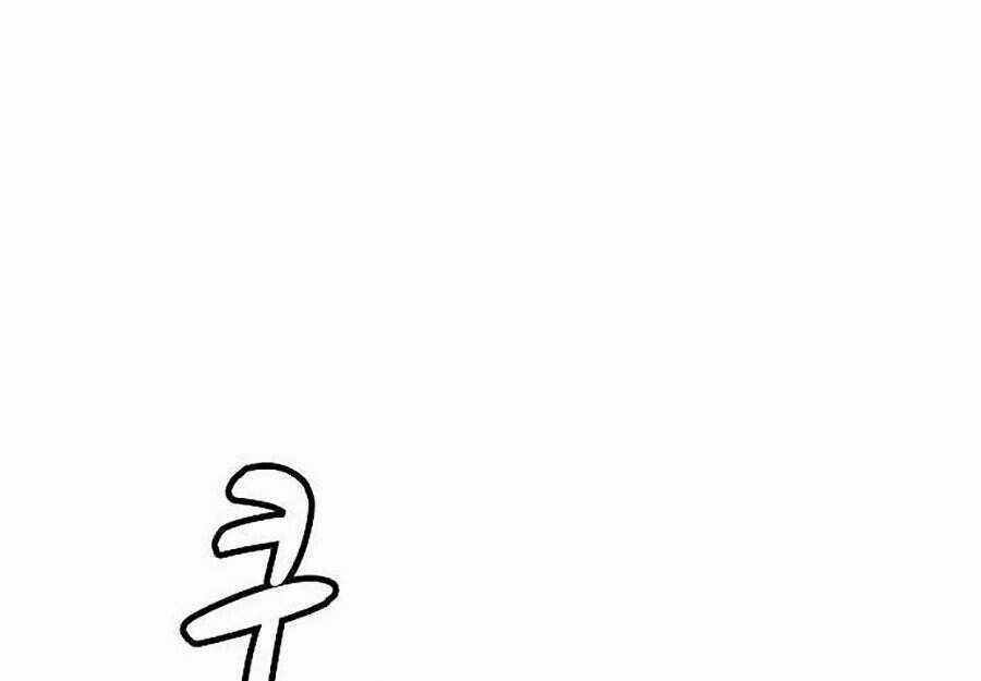 Độc Cô Tử Linh Sư - Chương 3 - Trang 76