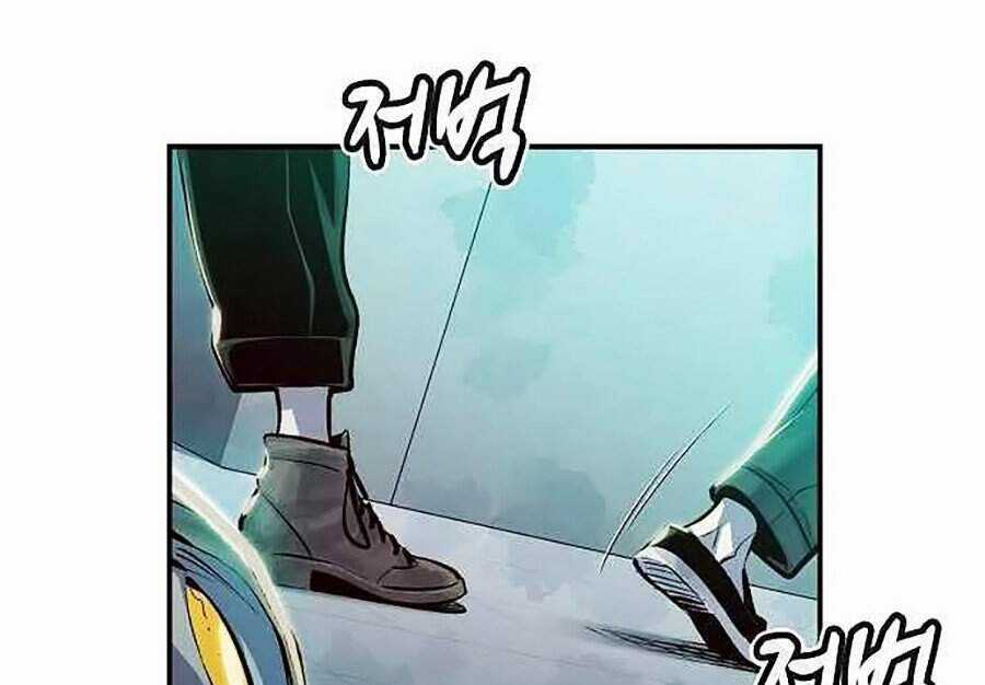 Độc Cô Tử Linh Sư - Chương 3 - Trang 84