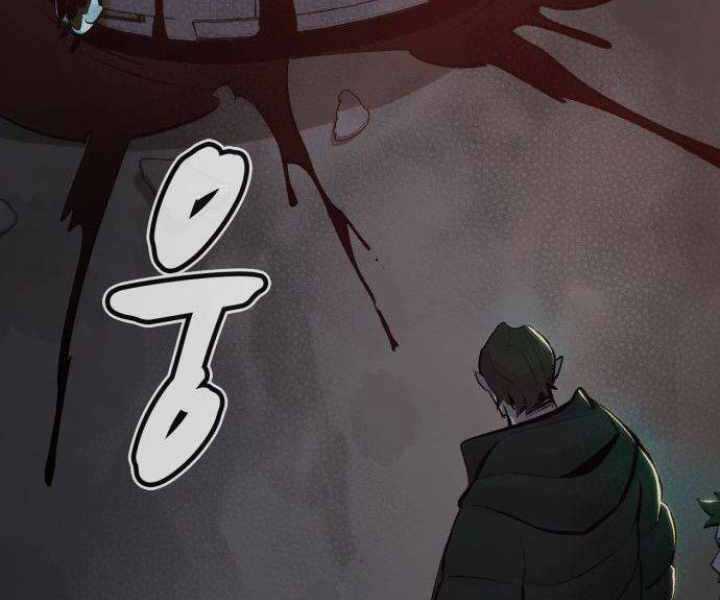 Độc Cô Tử Linh Sư - Chương 30 - Trang 111