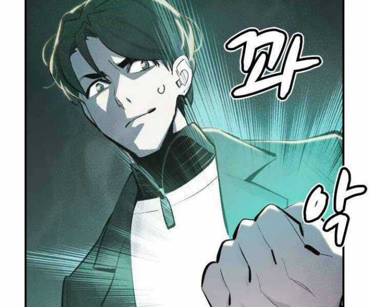 Độc Cô Tử Linh Sư - Chương 30 - Trang 19