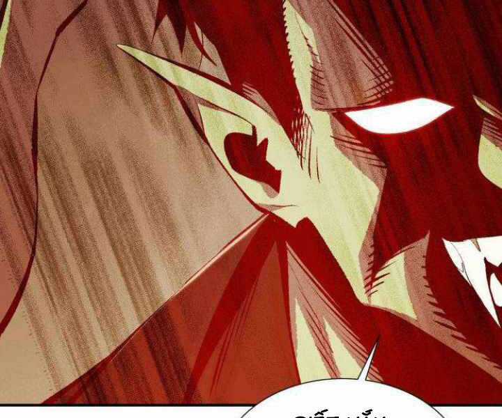 Độc Cô Tử Linh Sư - Chương 30 - Trang 92