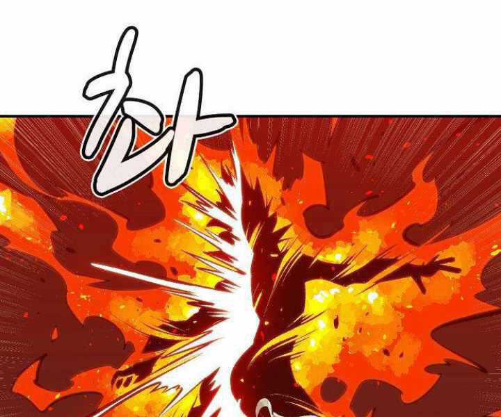 Độc Cô Tử Linh Sư - Chương 31 - Trang 11