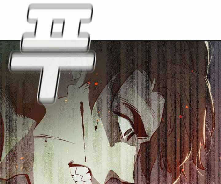 Độc Cô Tử Linh Sư - Chương 31 - Trang 106