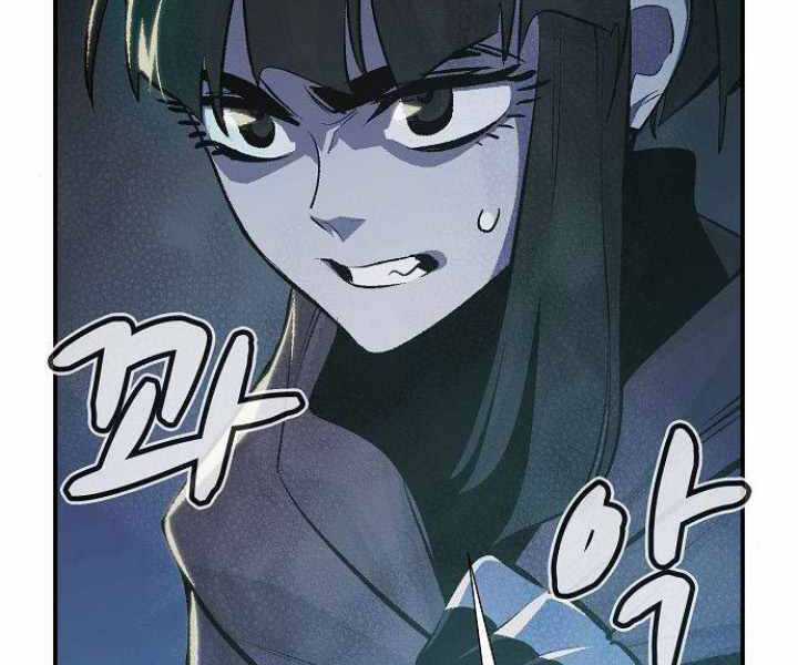 Độc Cô Tử Linh Sư - Chương 31 - Trang 156