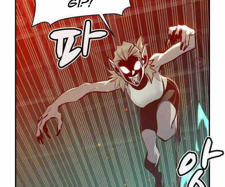 Độc Cô Tử Linh Sư - Chương 31 - Trang 3