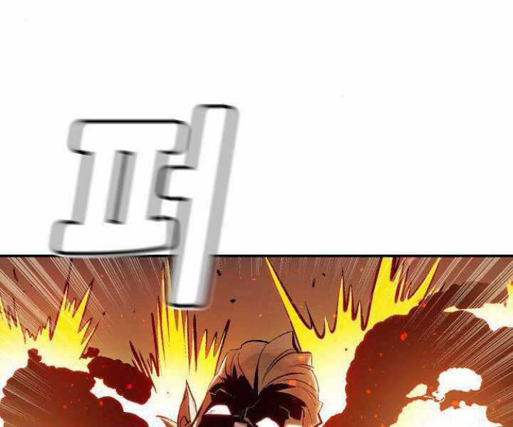 Độc Cô Tử Linh Sư - Chương 31 - Trang 5