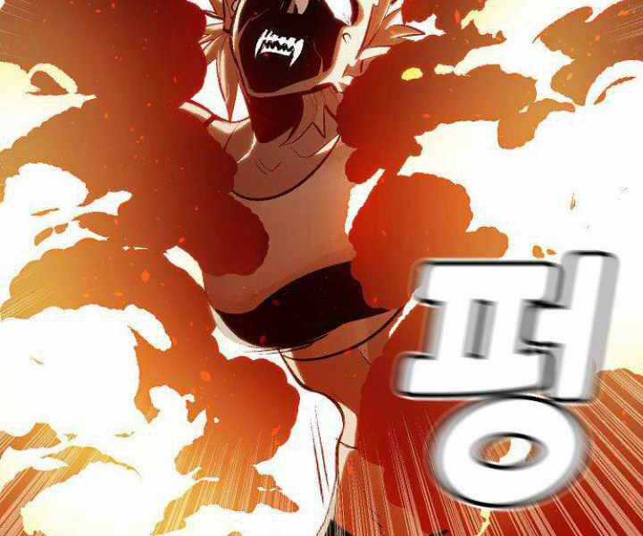 Độc Cô Tử Linh Sư - Chương 31 - Trang 6