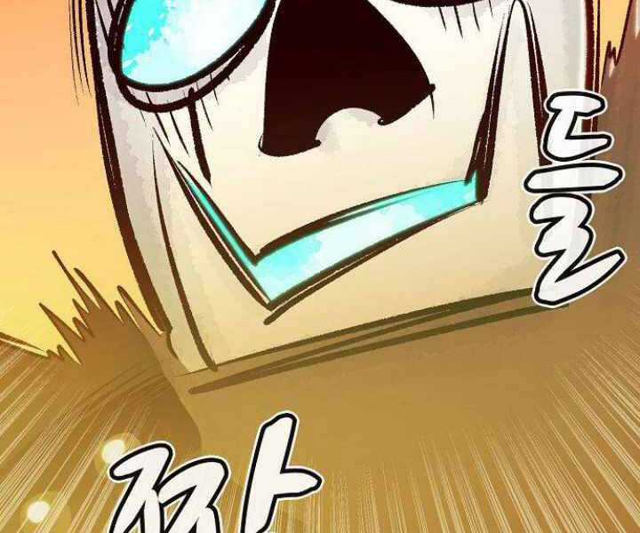 Độc Cô Tử Linh Sư - Chương 31 - Trang 65