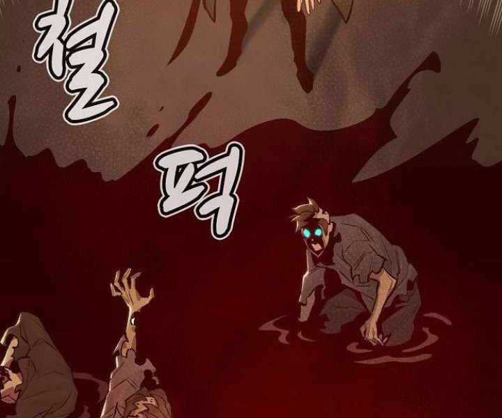 Độc Cô Tử Linh Sư - Chương 31 - Trang 74