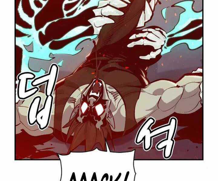 Độc Cô Tử Linh Sư - Chương 31 - Trang 97