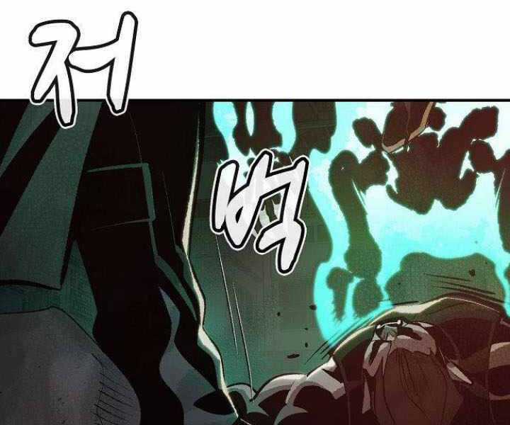 Độc Cô Tử Linh Sư - Chương 31 - Trang 99