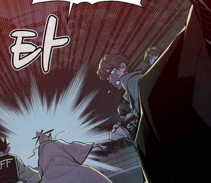 Độc Cô Tử Linh Sư - Chương 32 - Trang 101